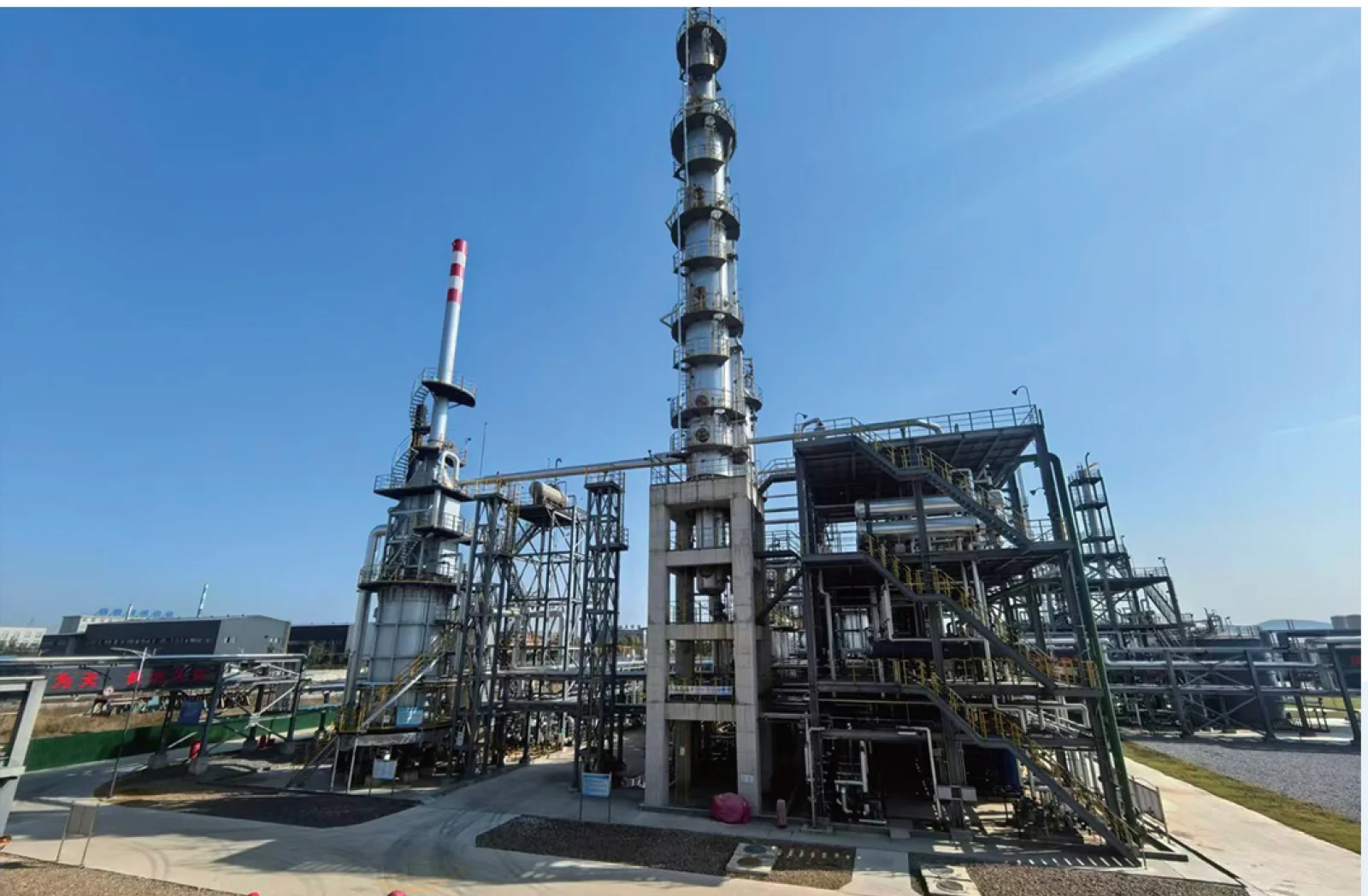 250,000 t/a Mineral Oil Hydrorefining Project